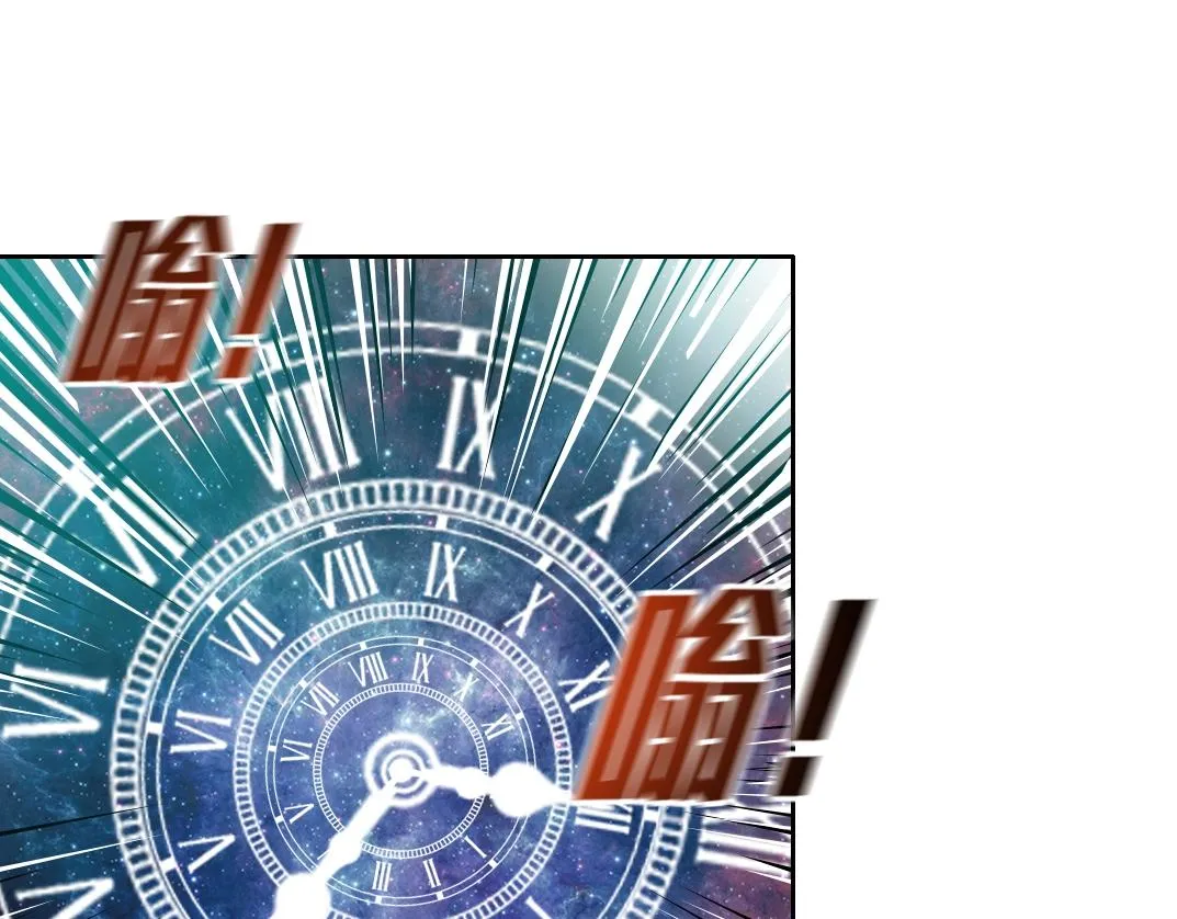 第112话 时间之河 第12页