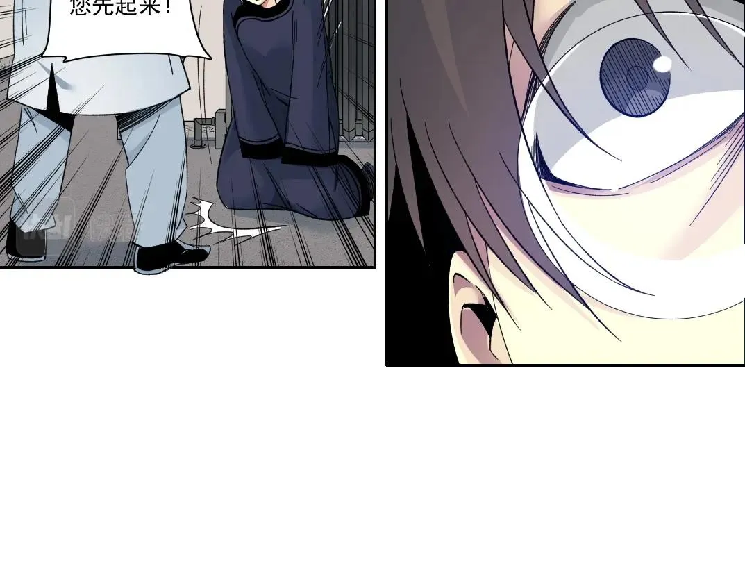 第112话 时间之河 第35页