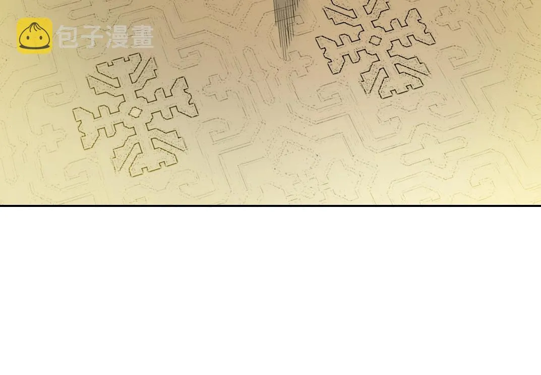 第112话 时间之河 第44页
