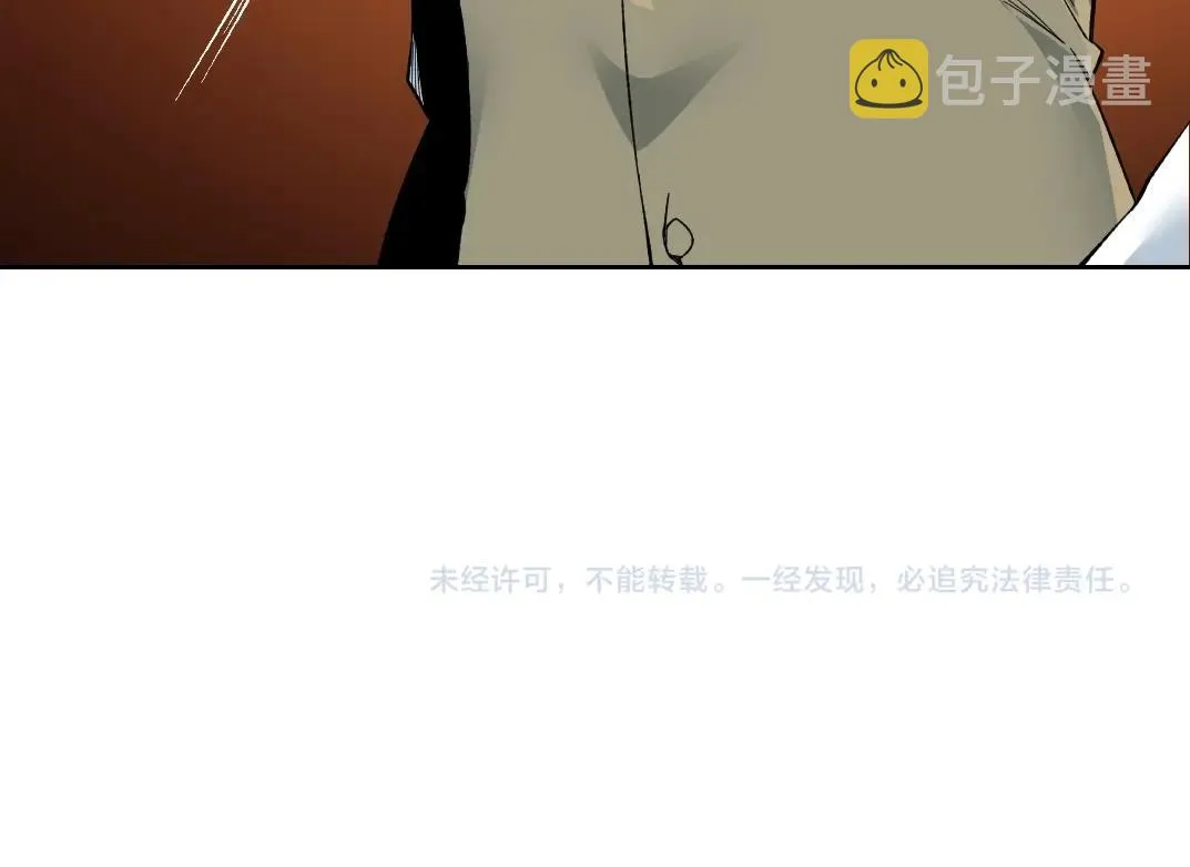 第112话 时间之河 第60页