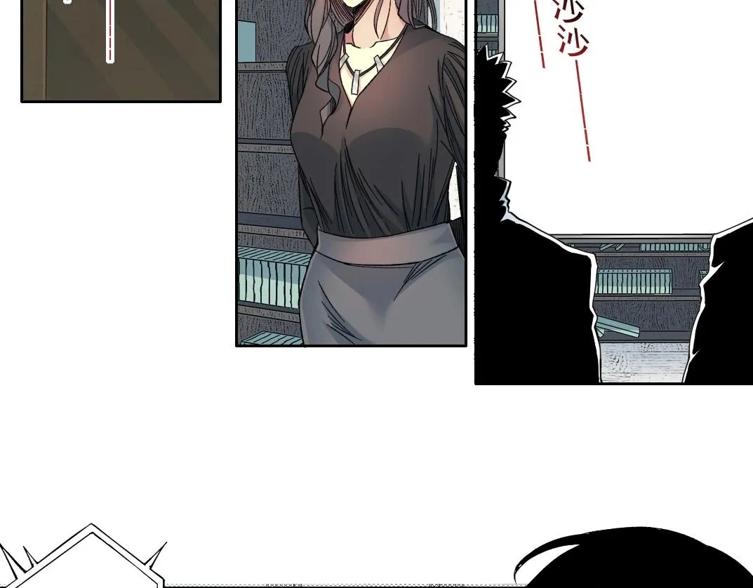 第110话 无尽的时间 第9页