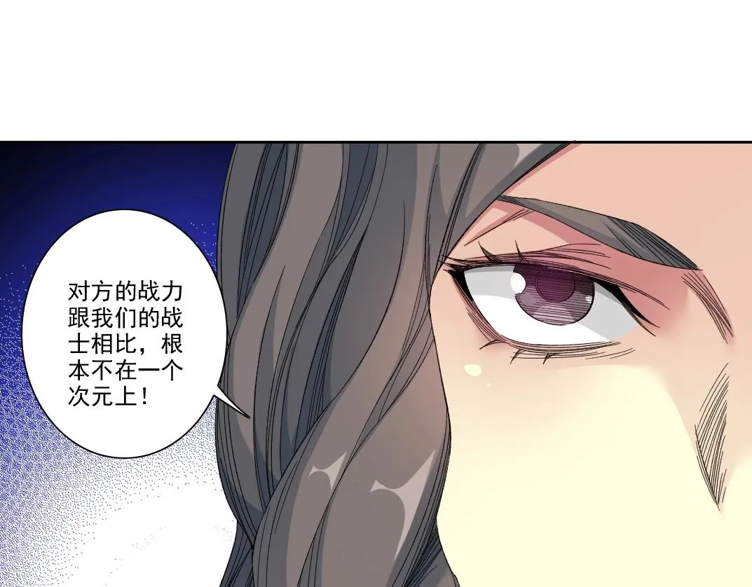 第110话 无尽的时间 第18页
