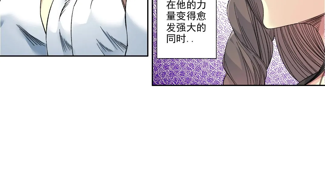 第110话 无尽的时间 第31页