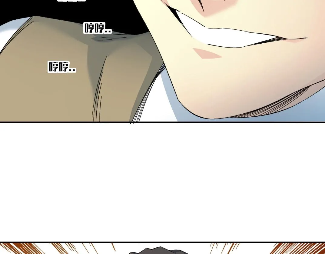 第110话 无尽的时间 第49页