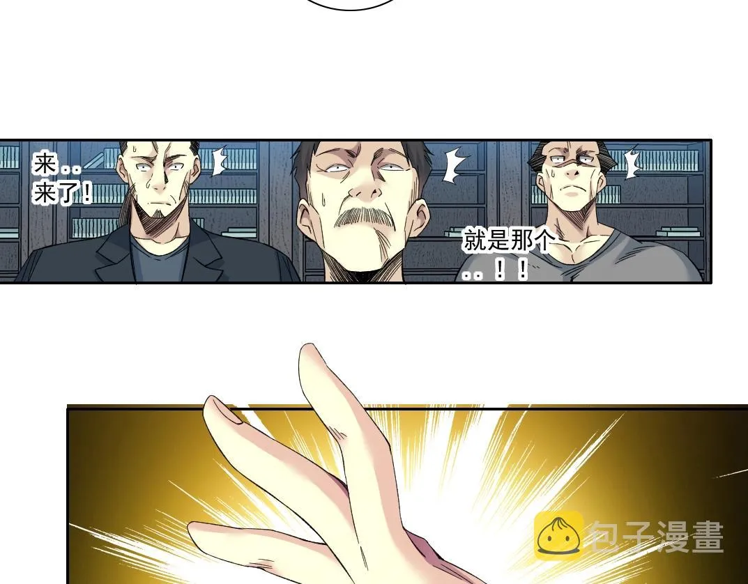 第111话 寿命彩票 第25页