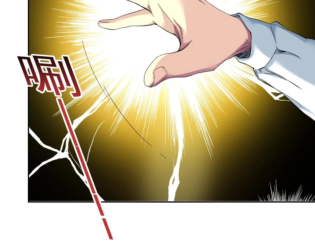 第111话 寿命彩票 第26页