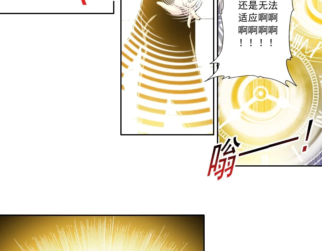 第111话 寿命彩票 第29页