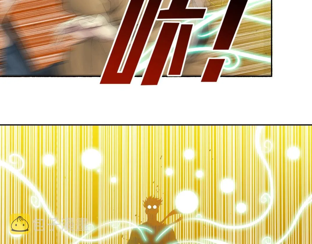 第111话 寿命彩票 第33页