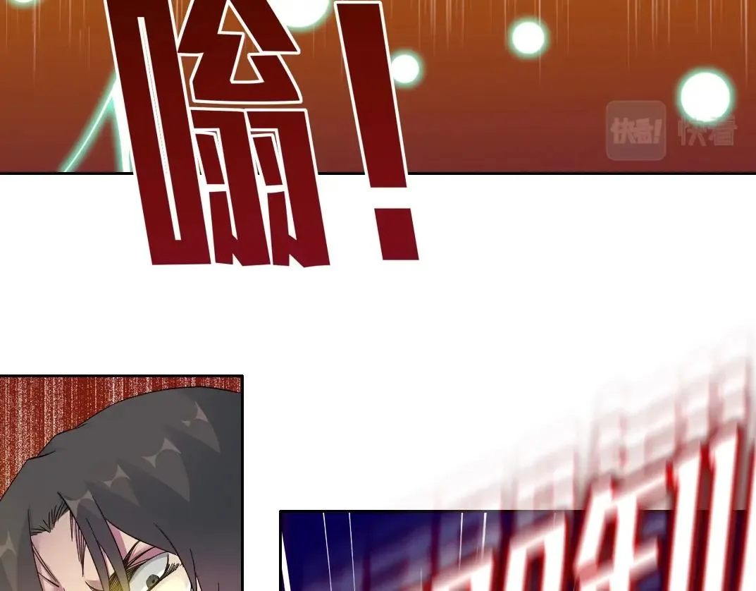 第111话 寿命彩票 第35页