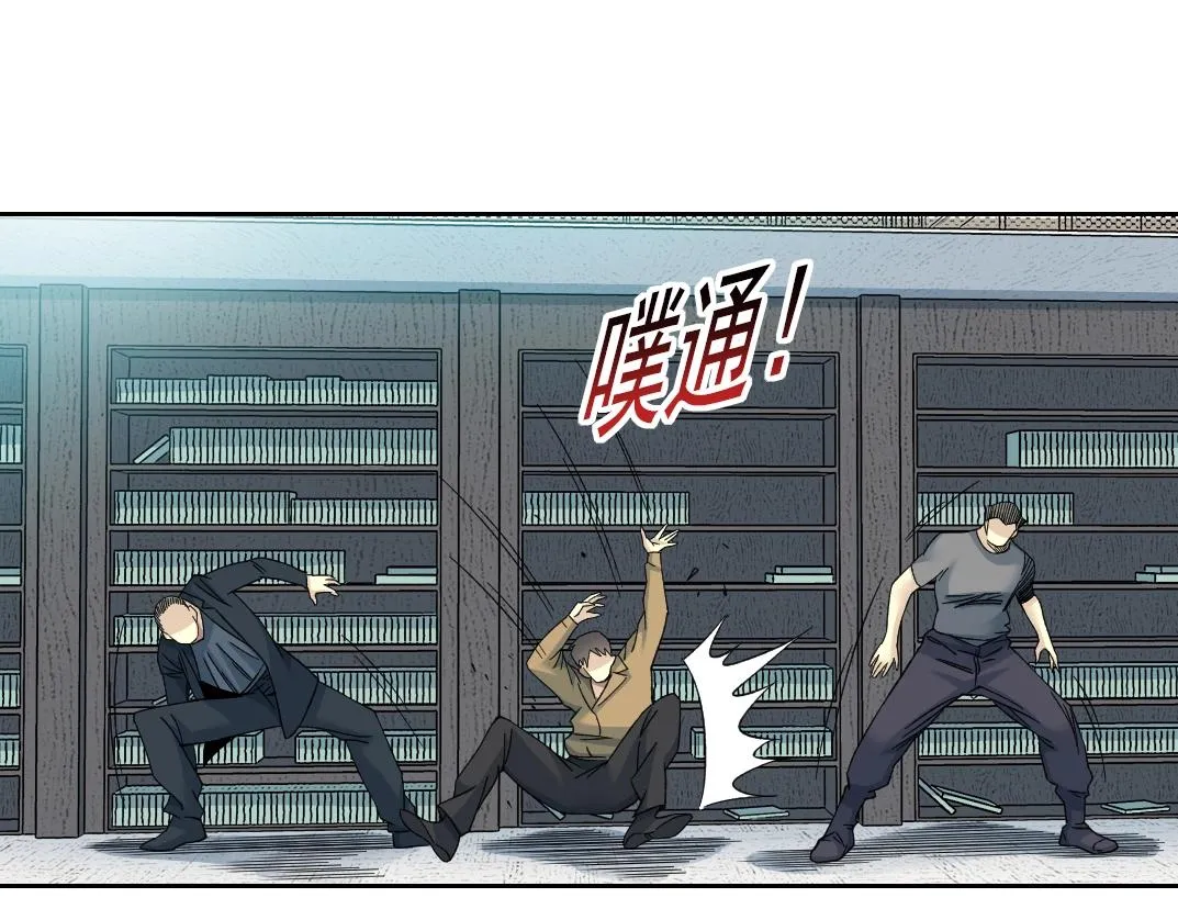 第111话 寿命彩票 第40页