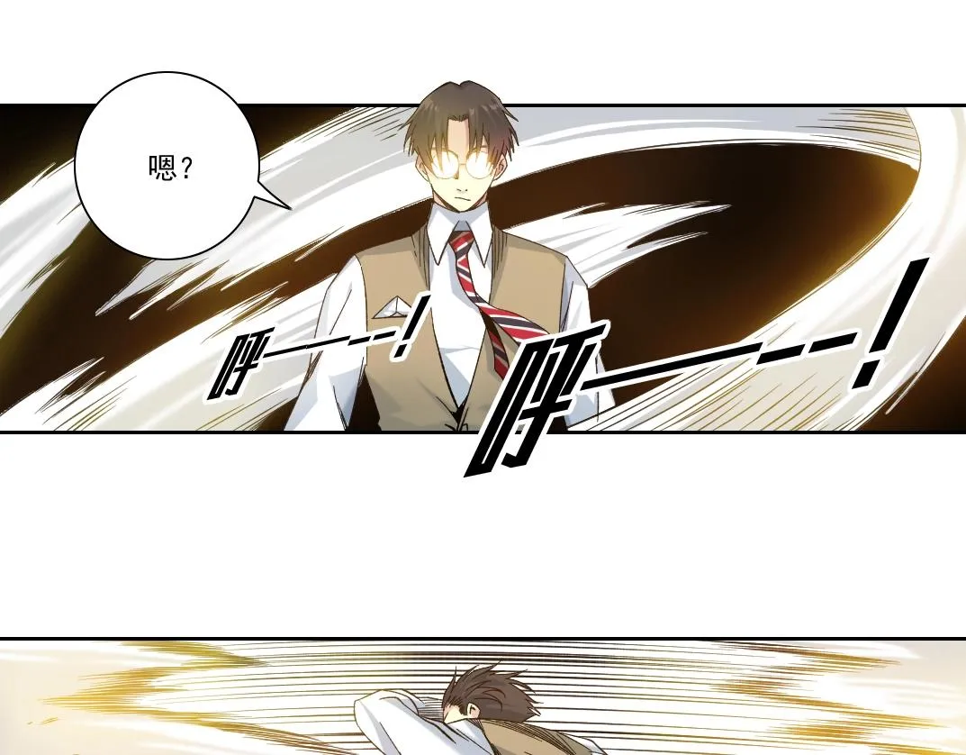 第111话 寿命彩票 第60页