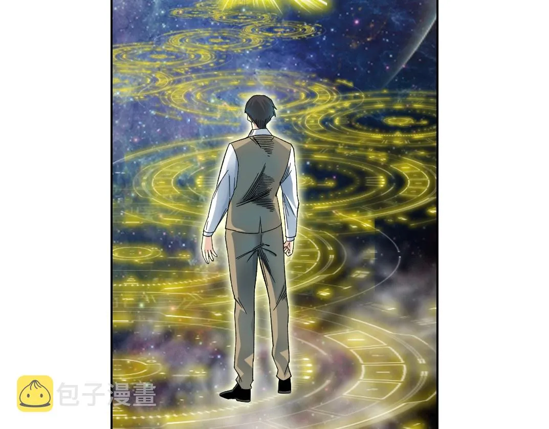 第111话 寿命彩票 第63页