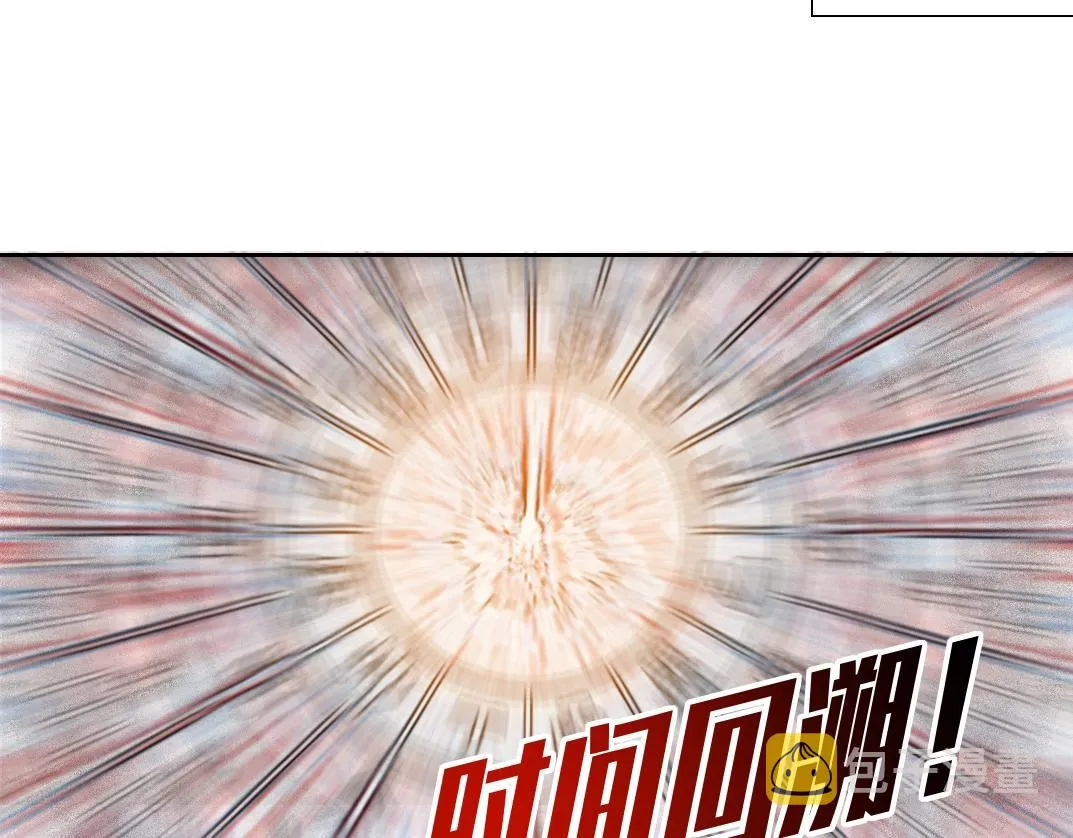 第111话 寿命彩票 第67页
