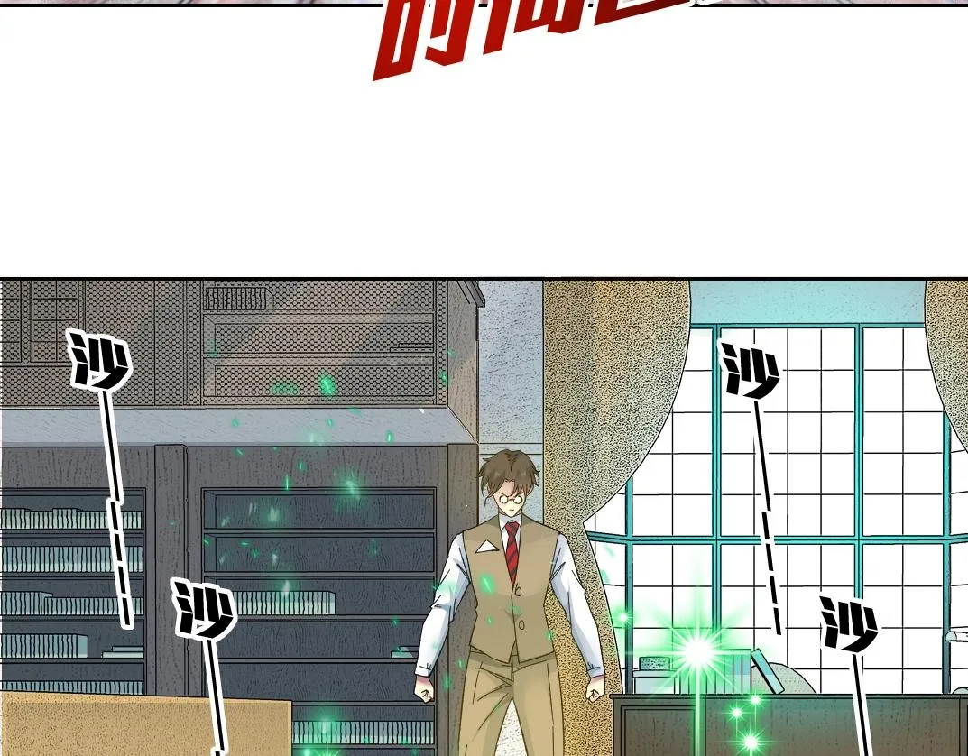 第111话 寿命彩票 第68页