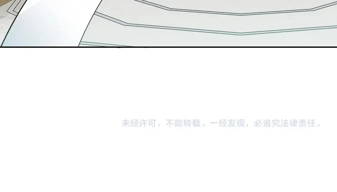 第111话 寿命彩票 第71页