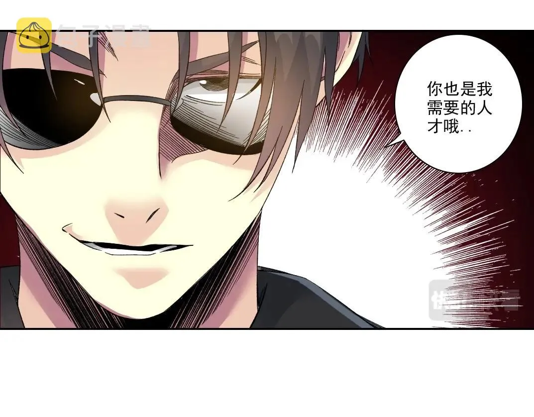 第109话 威慑力 第11页