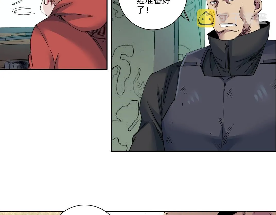 第109话 威慑力 第27页