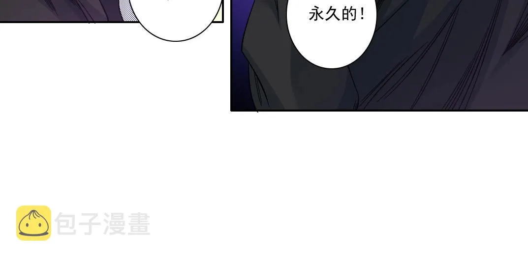 第109话 威慑力 第37页