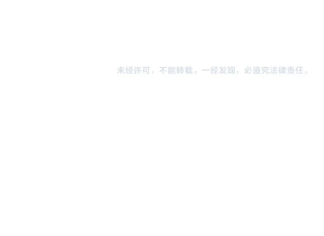 第109话 威慑力 第59页