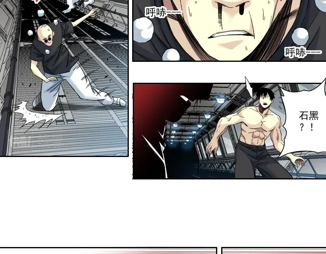第108话  第7页