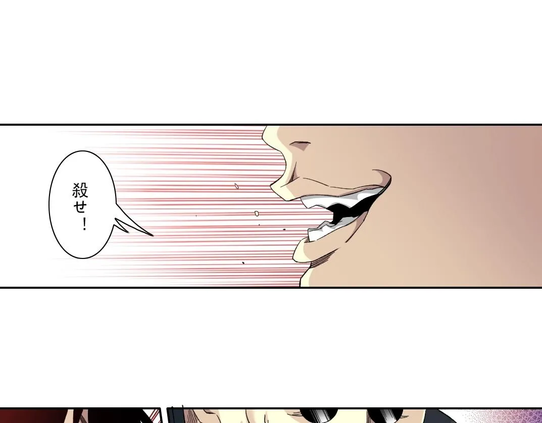 第108话  第9页