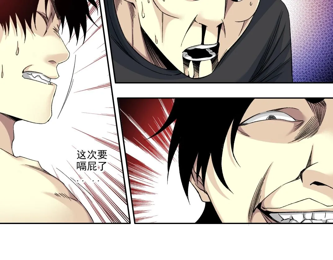 第108话  第10页