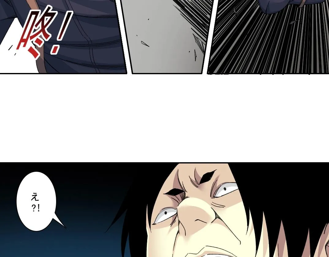 第108话  第16页