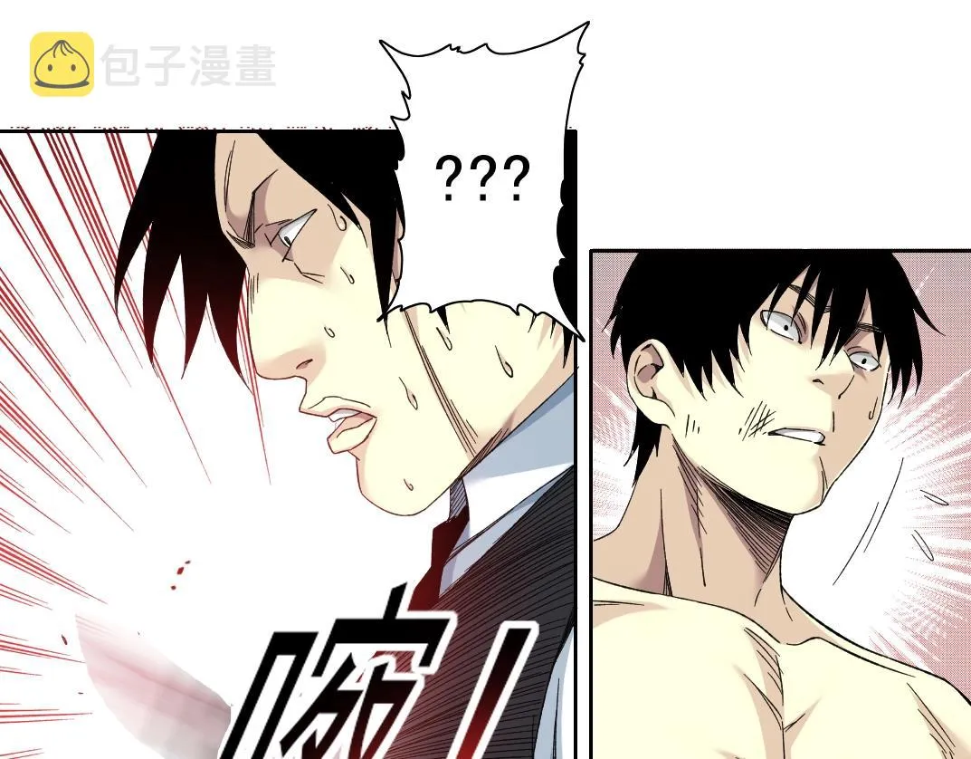 第108话  第18页