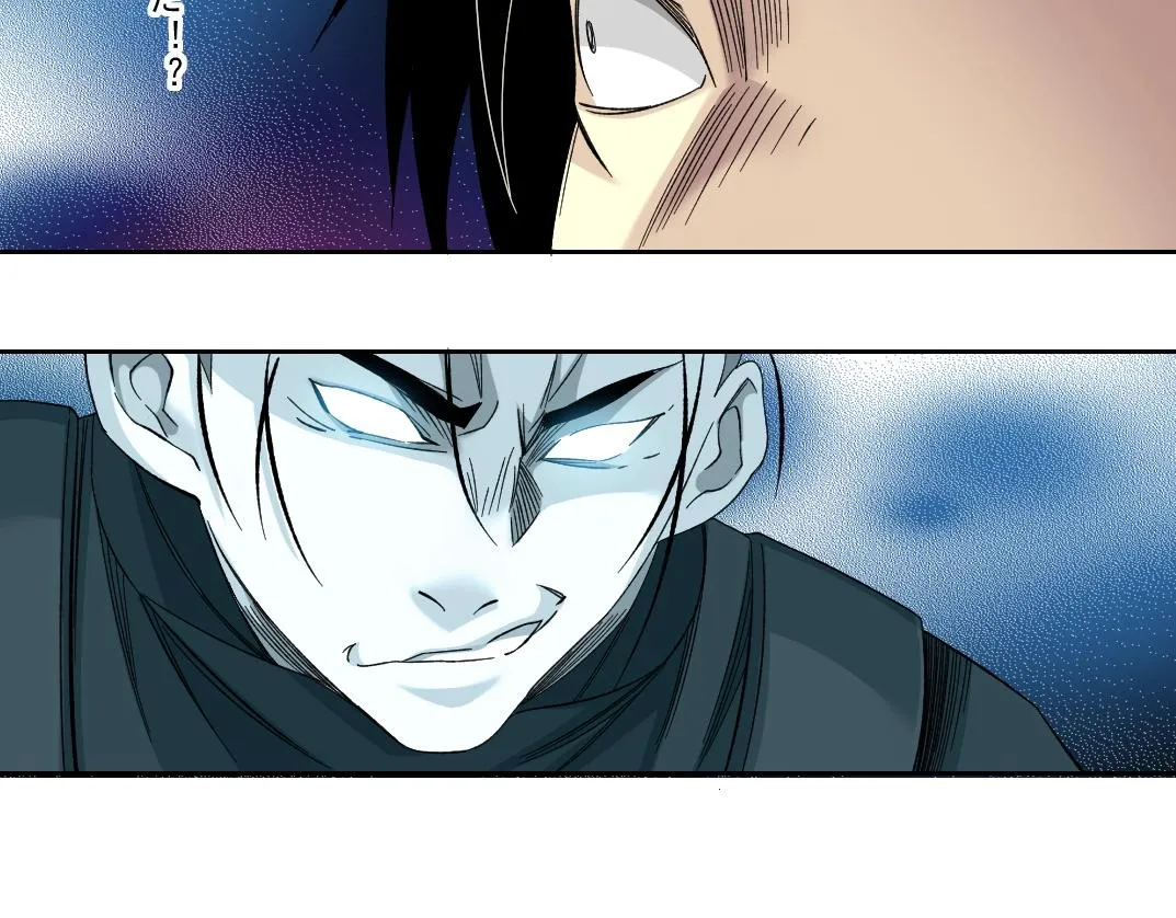 第108话  第22页