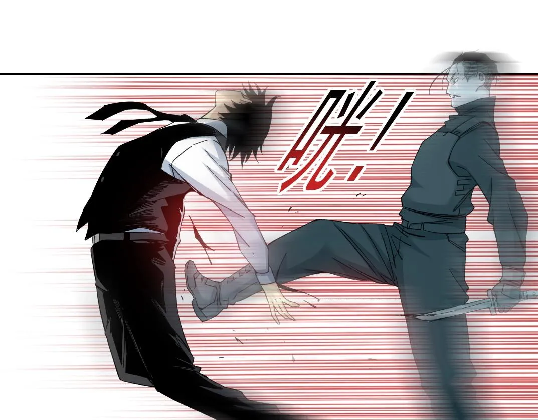 第108话  第23页