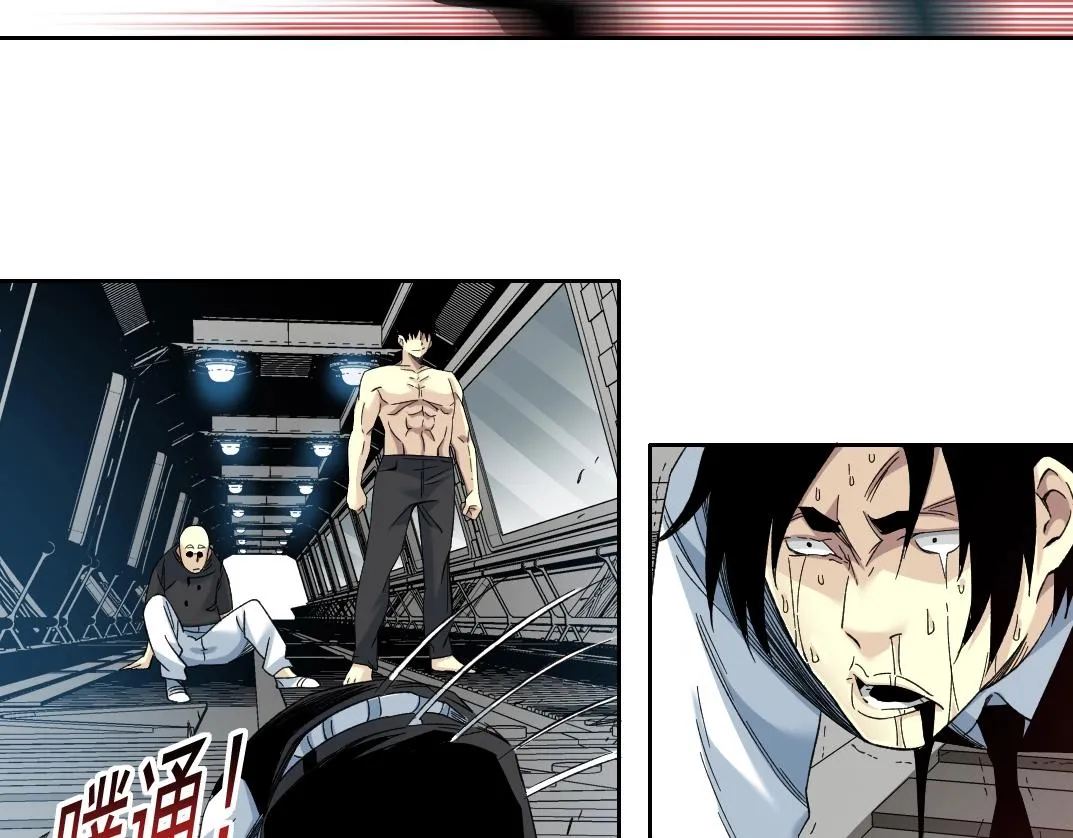 第108话  第24页