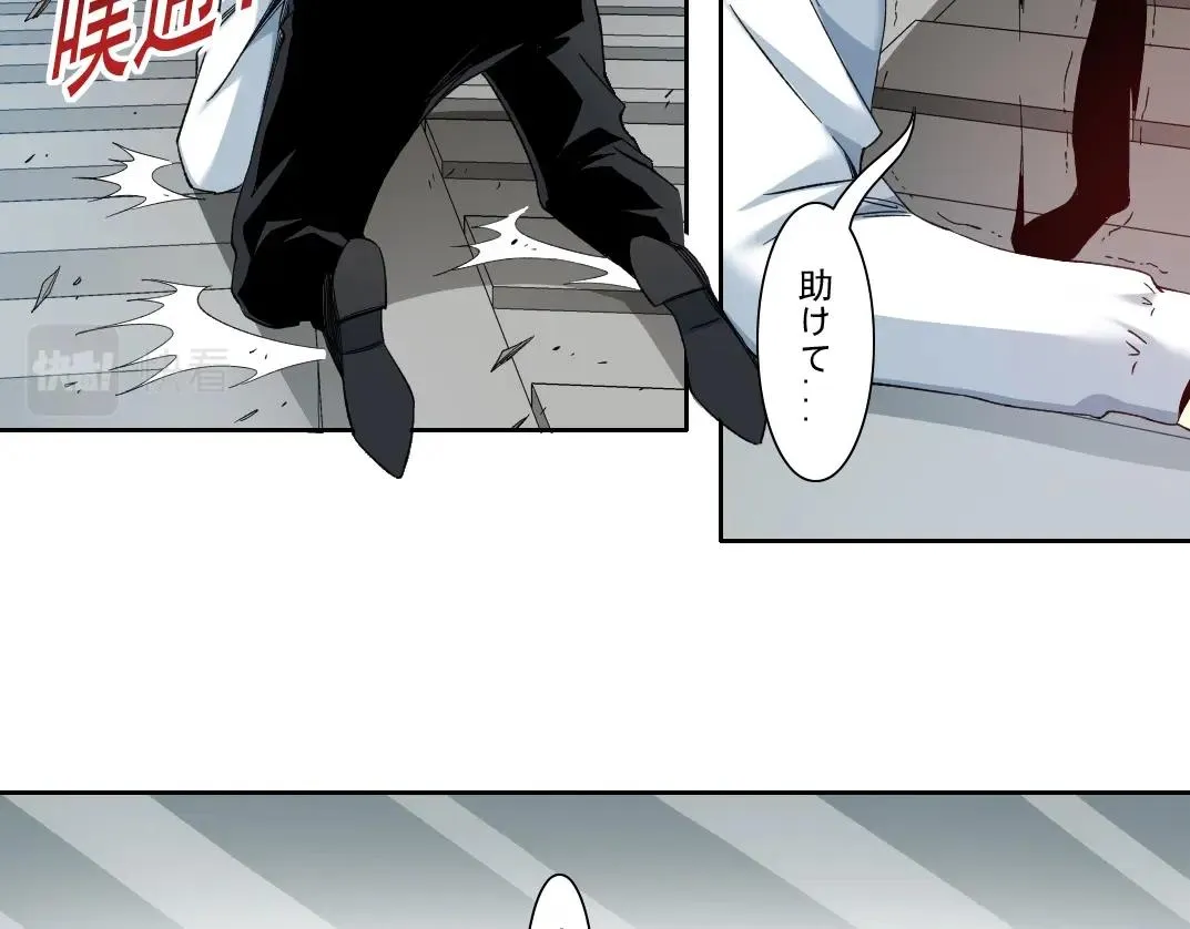 第108话  第25页