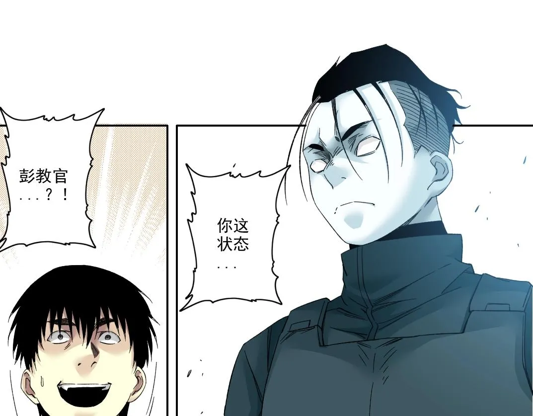 第108话  第27页