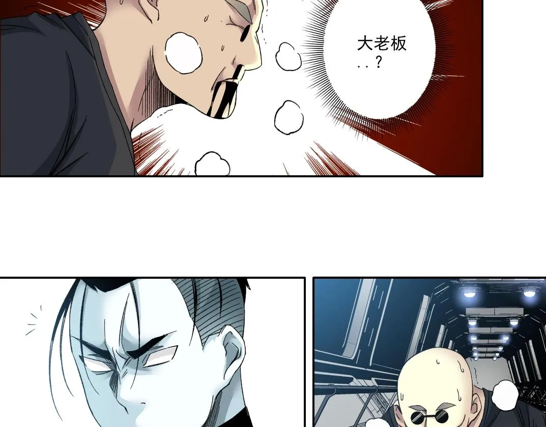 第108话  第29页