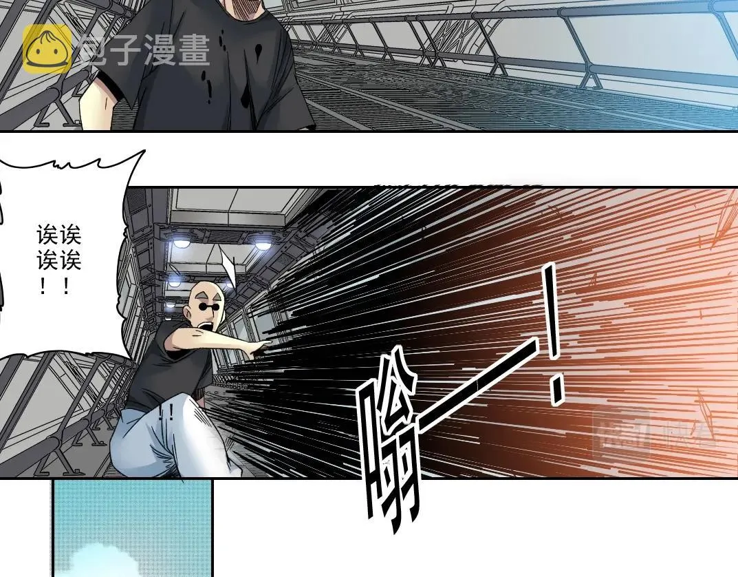 第108话  第31页