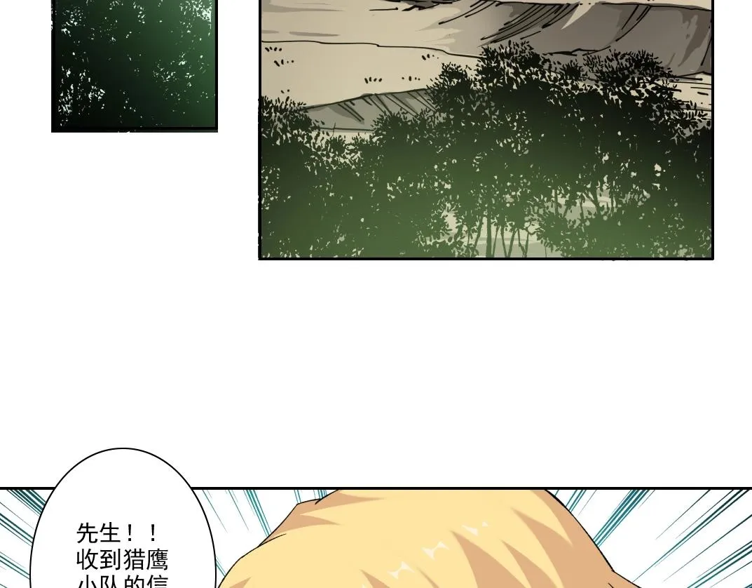 第108话  第33页