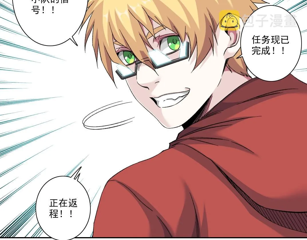 第108话  第34页