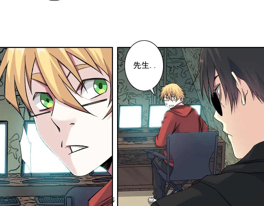 第108话  第35页
