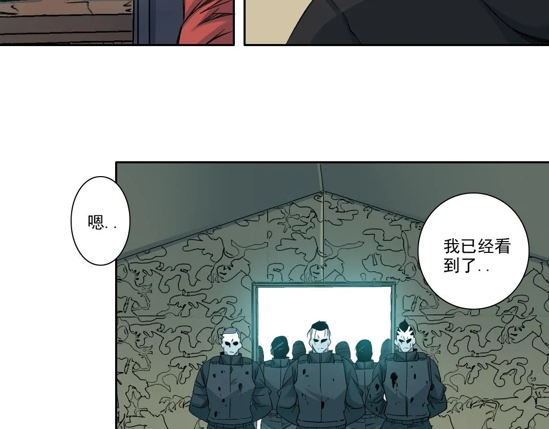 第108话  第36页