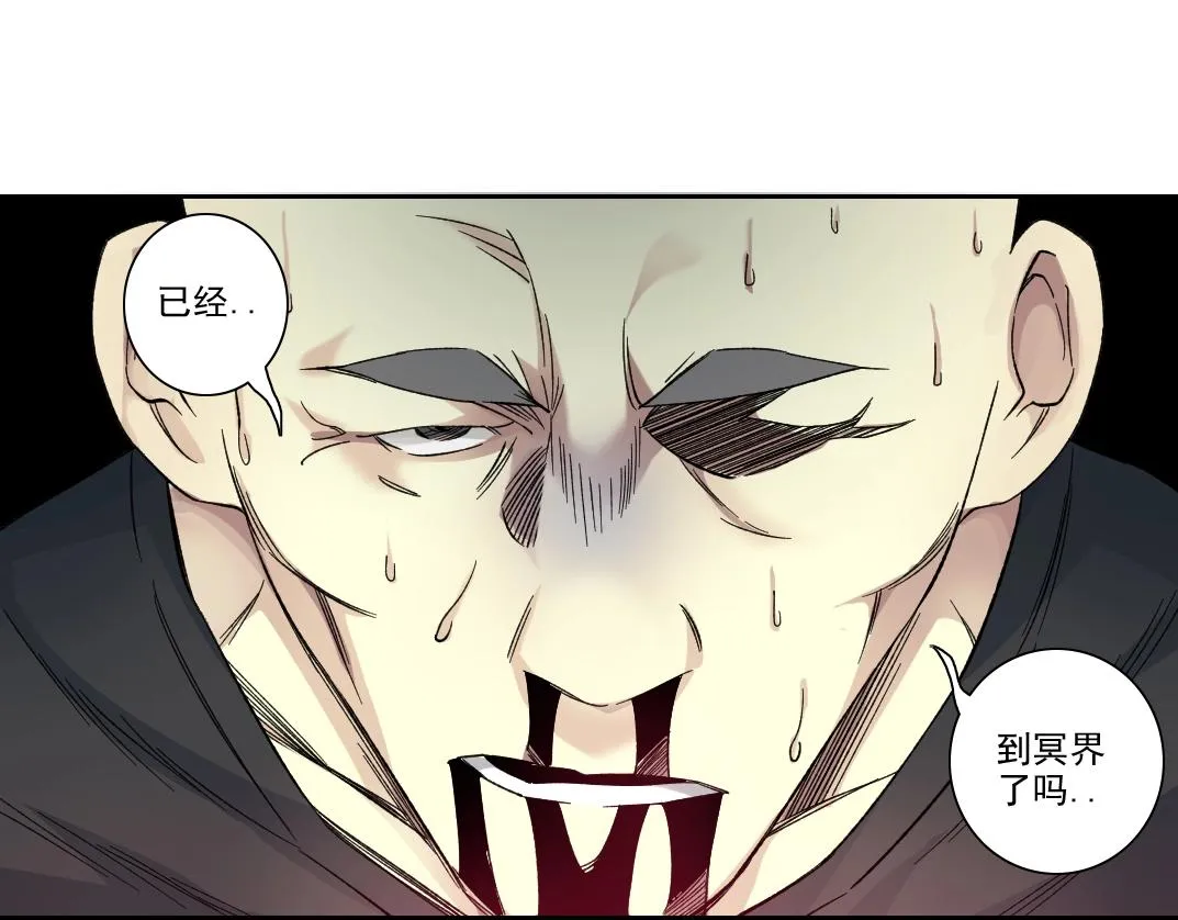 第108话  第39页