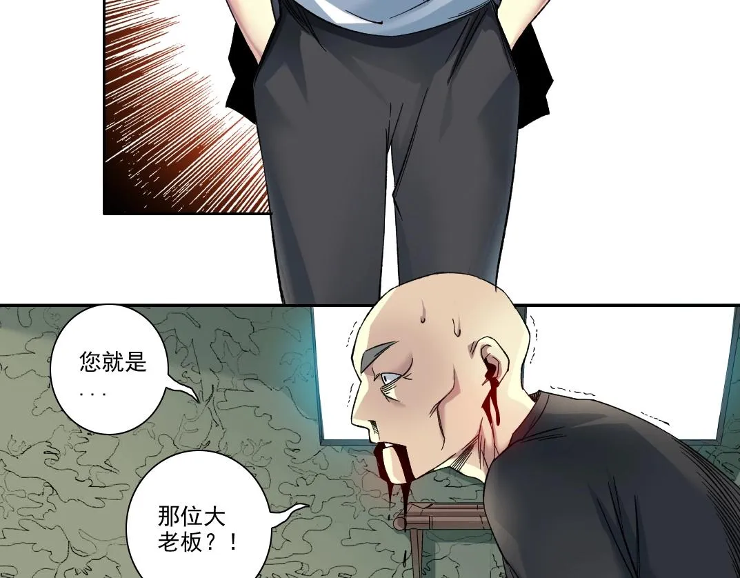 第108话  第41页