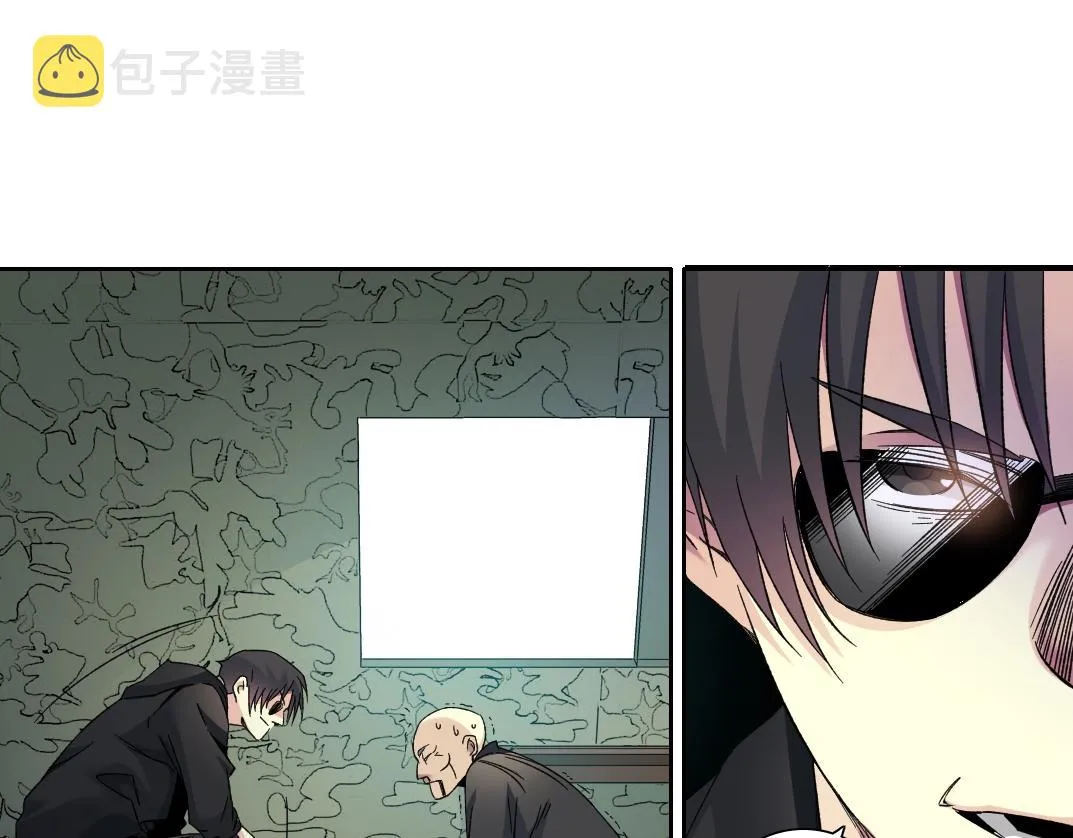 第108话  第44页