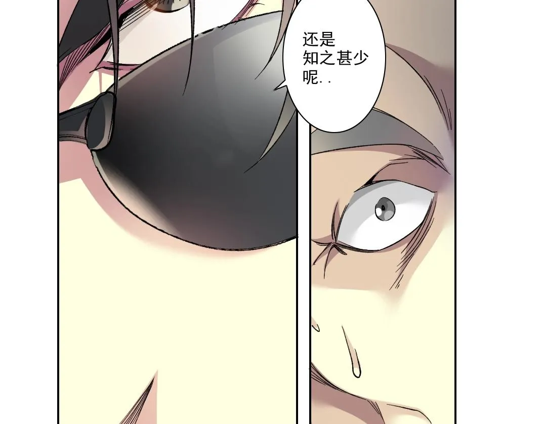 第108话  第46页
