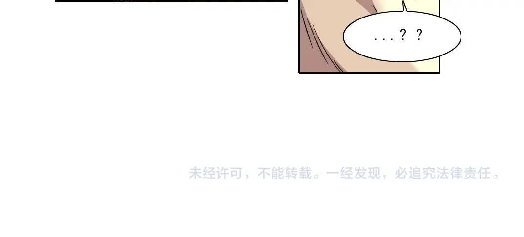 第108话  第47页