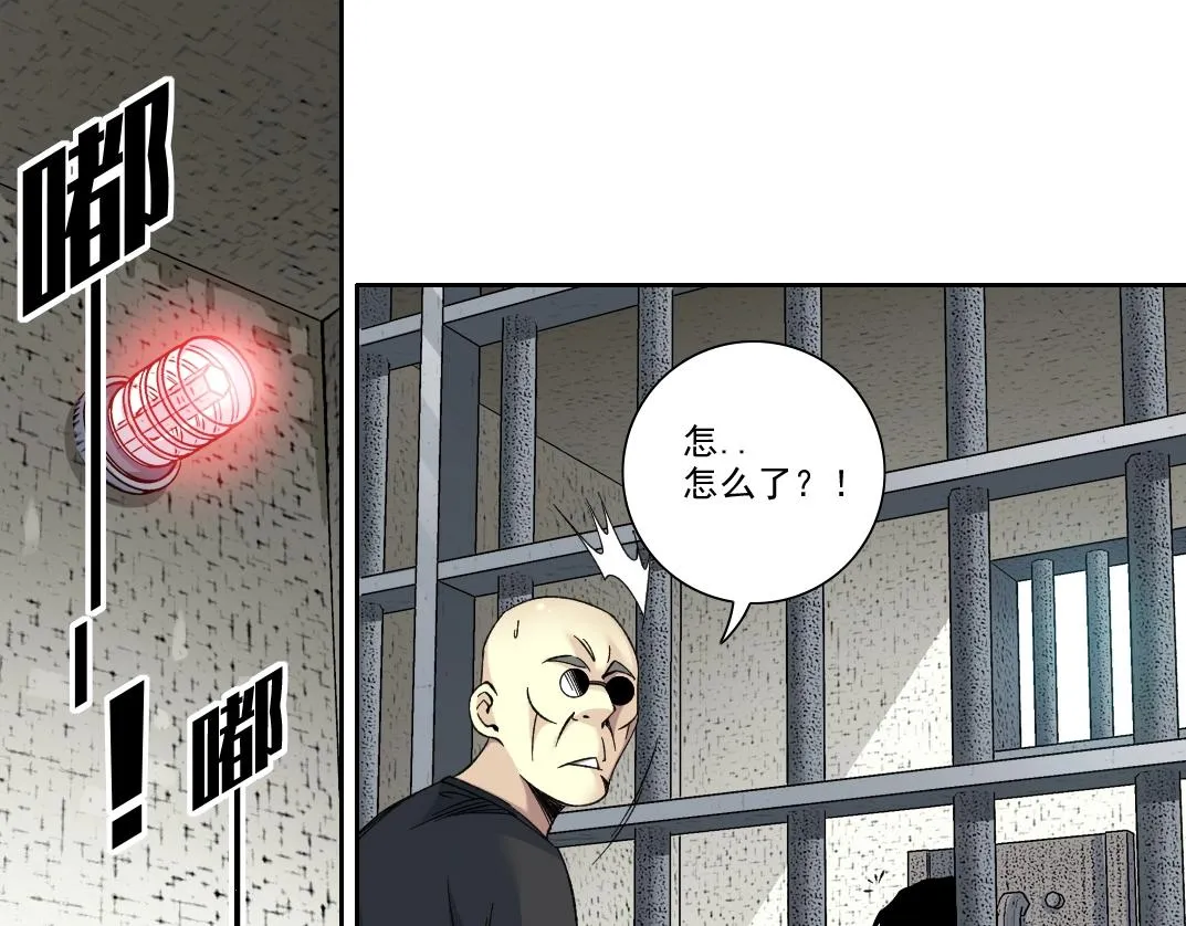 第107话  第4页