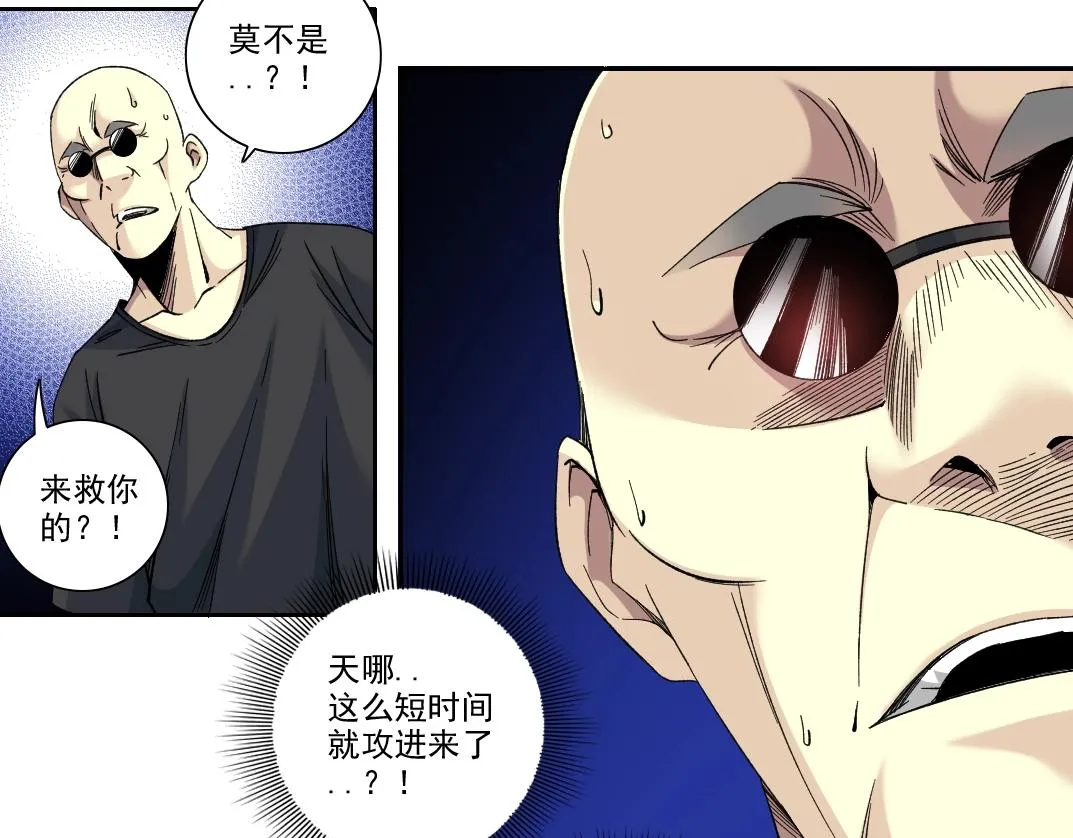 第107话  第7页