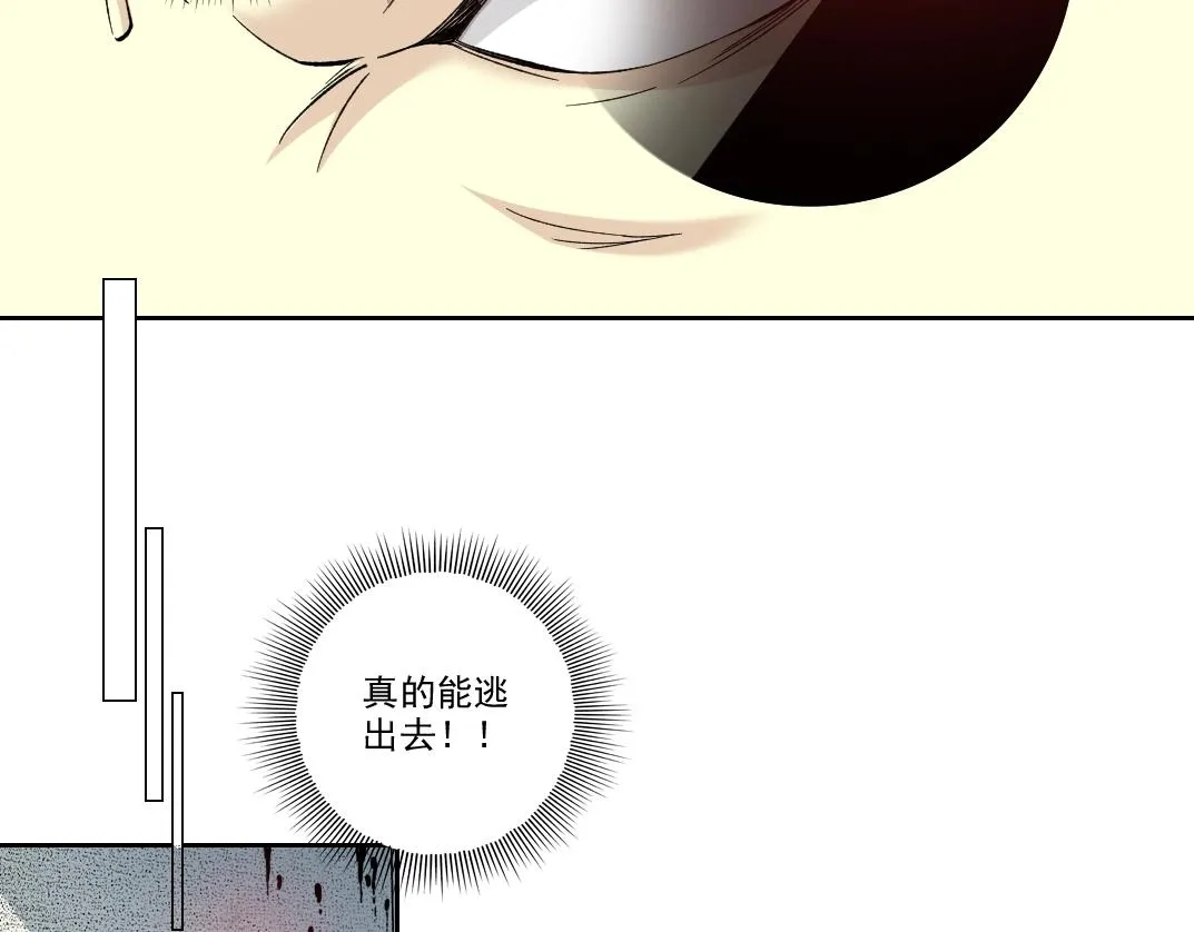 第107话  第9页