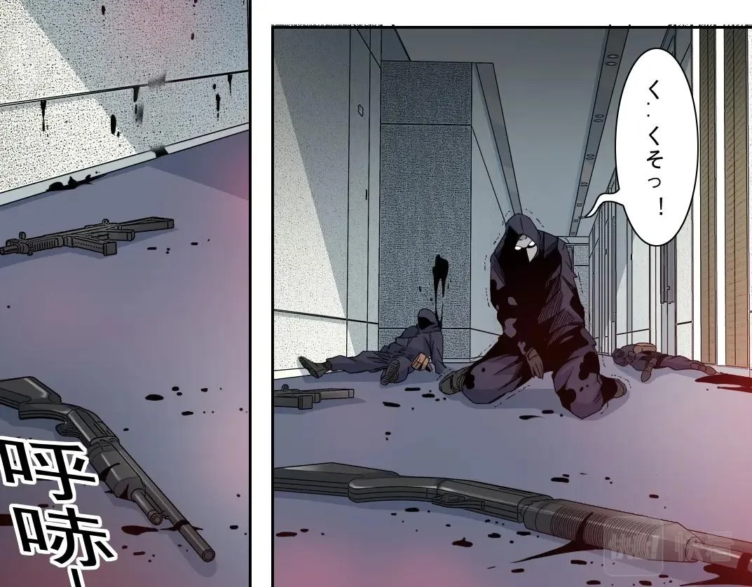 第107话  第10页