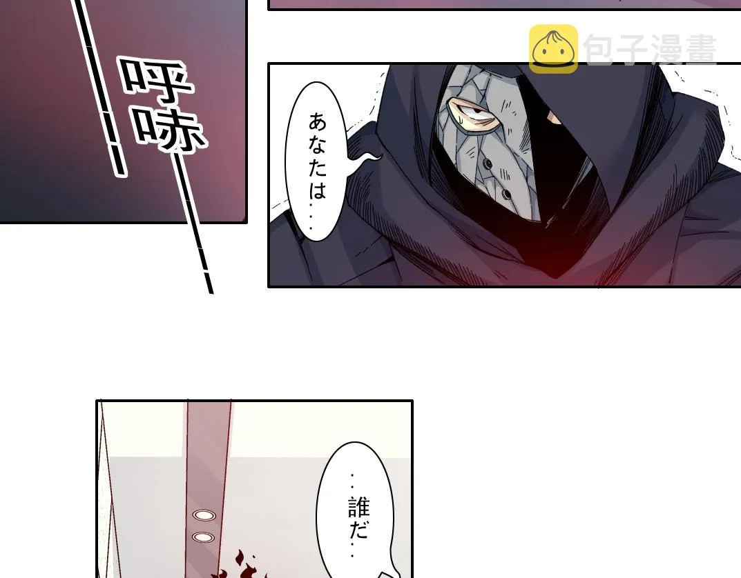 第107话  第11页