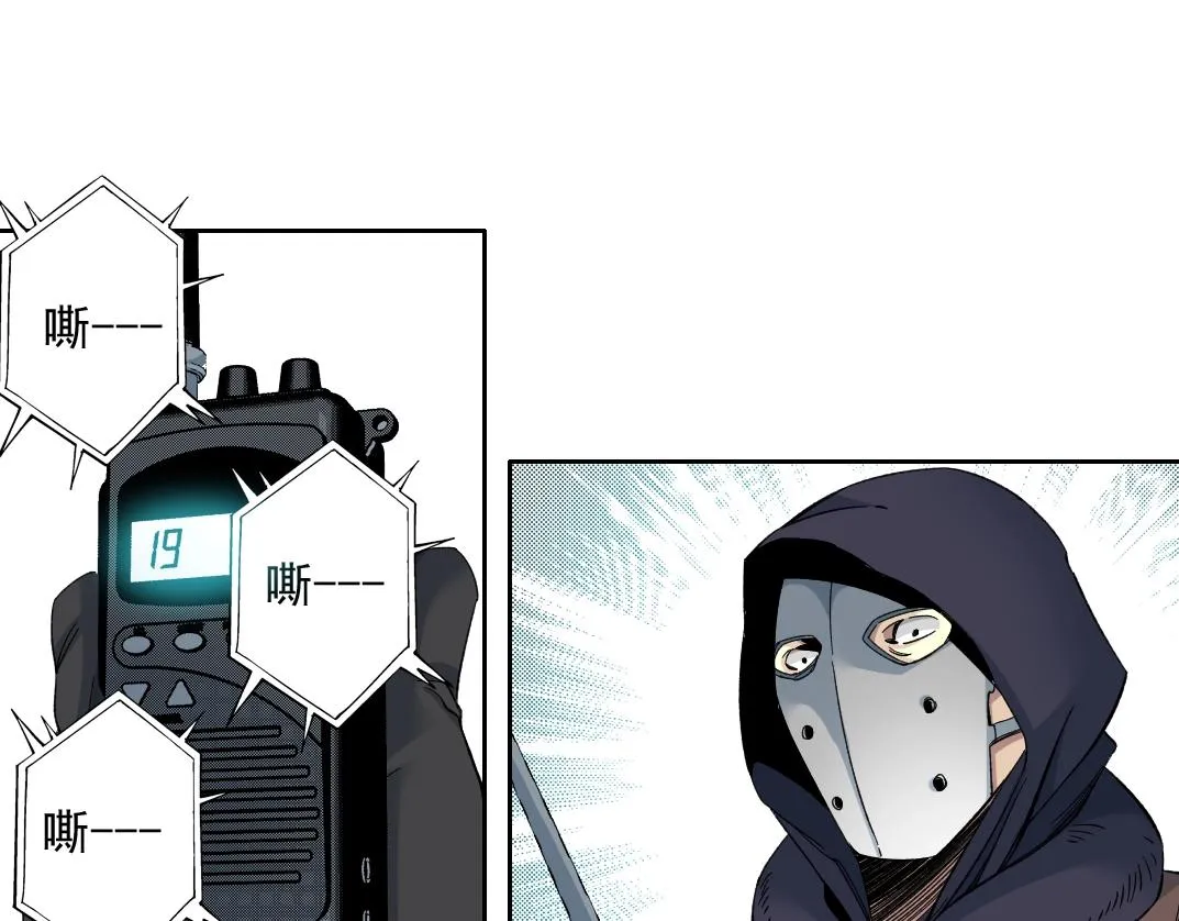 第107话  第16页